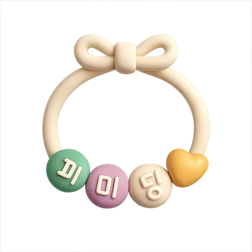 Friendship Bracelet