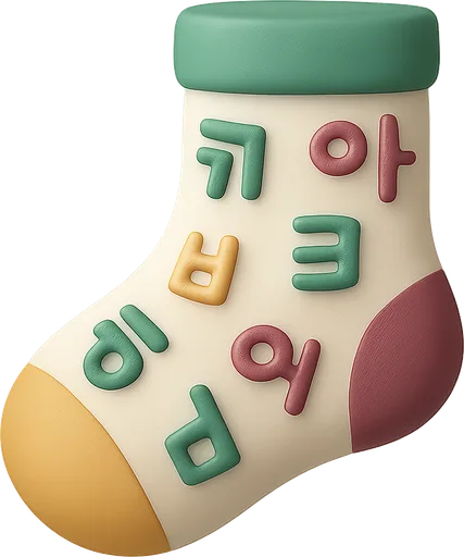 Hangul Socks